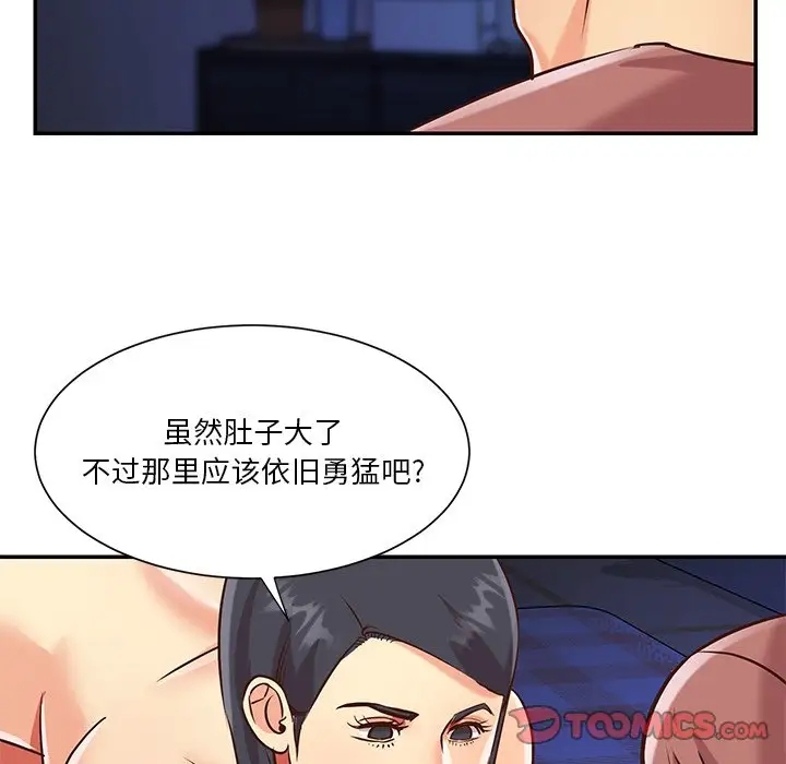 第56张