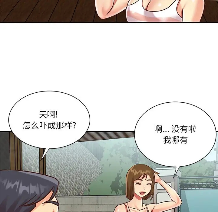 第67张