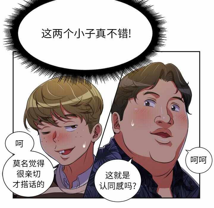 第112张