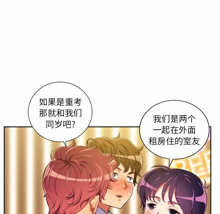 第144张