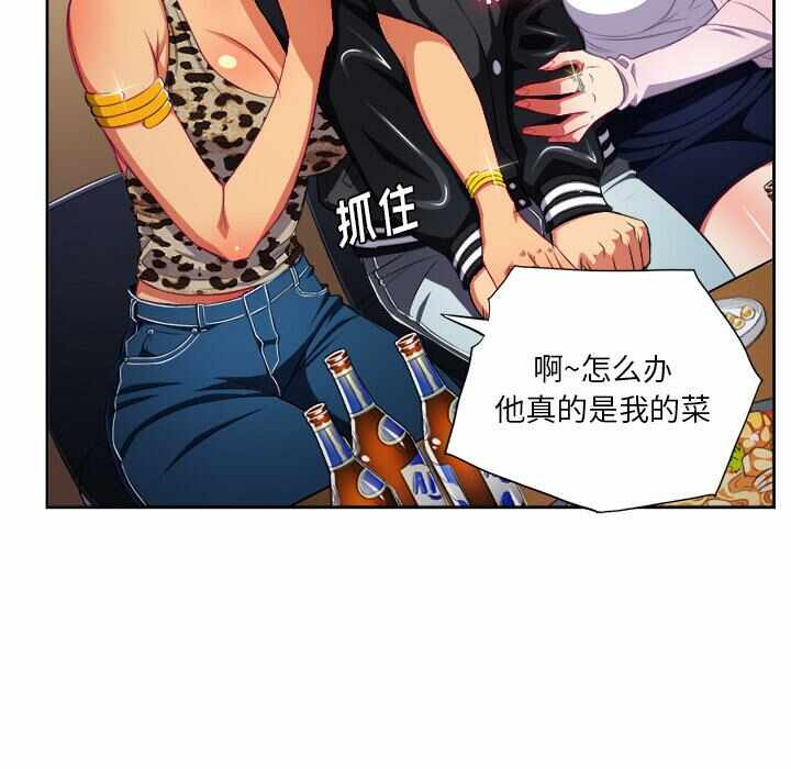 第7张