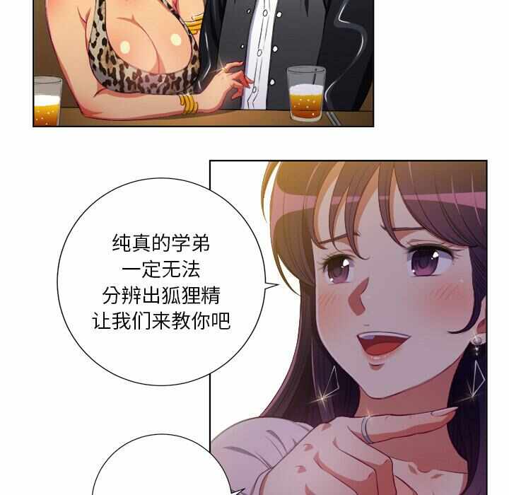 第23张