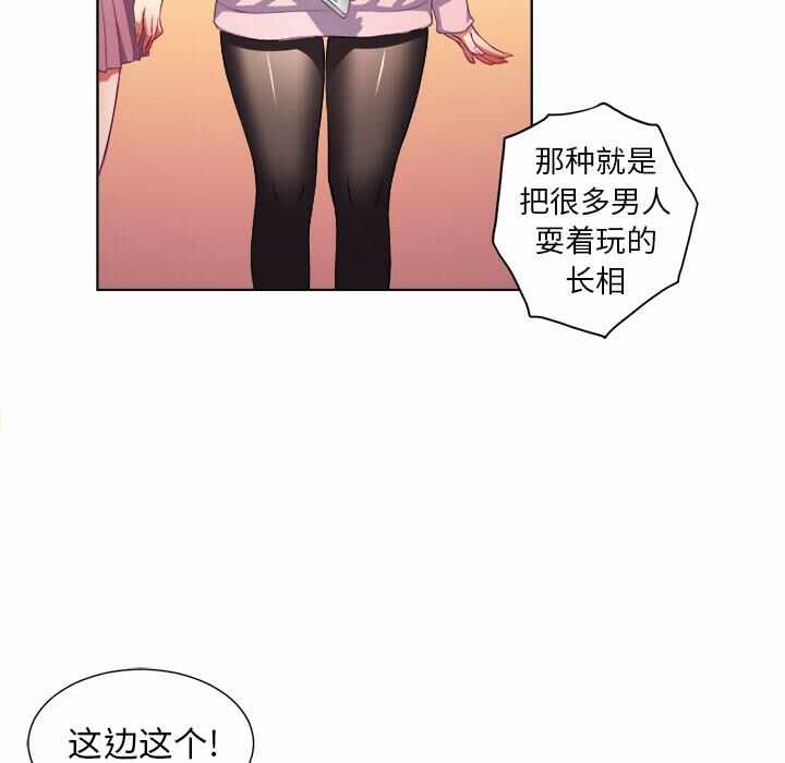 第33张