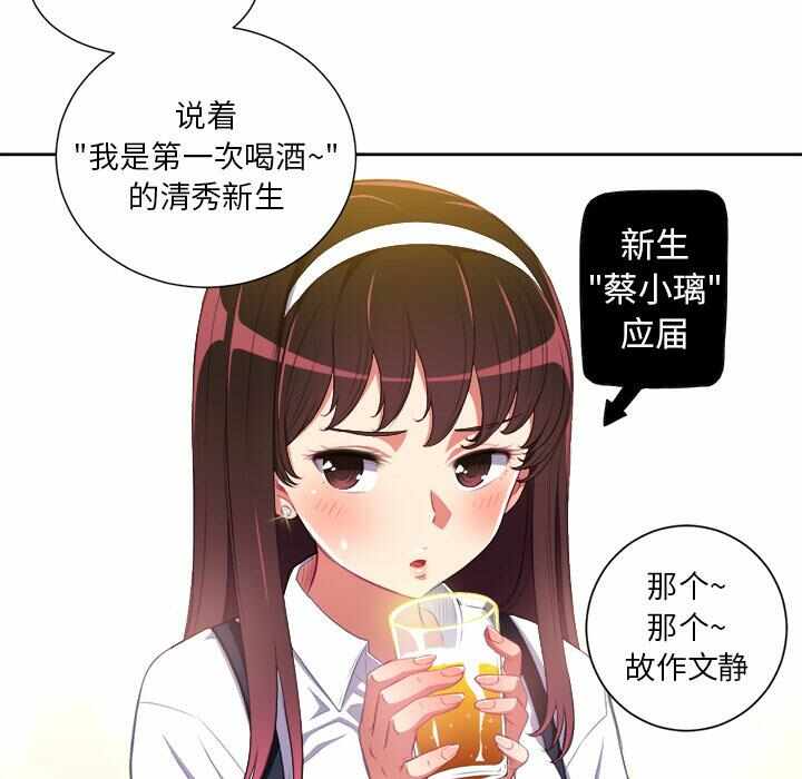 第36张