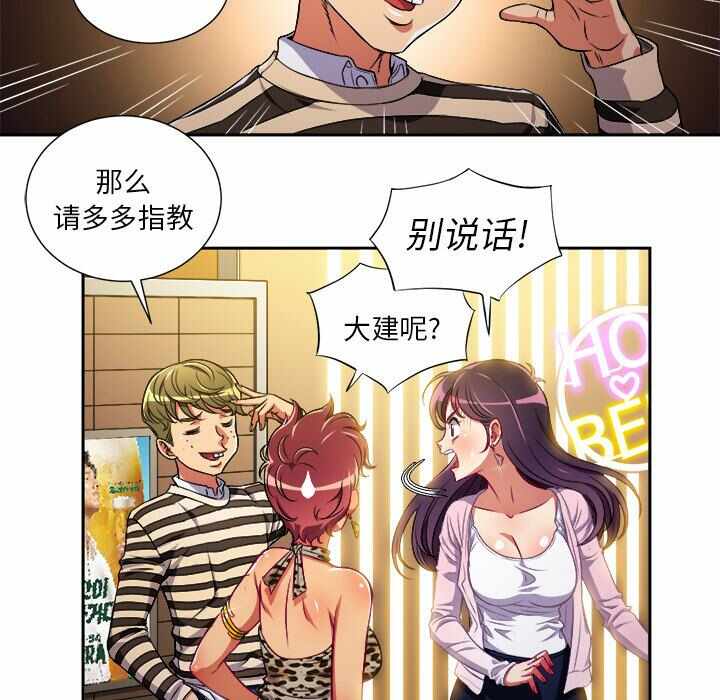 第83张