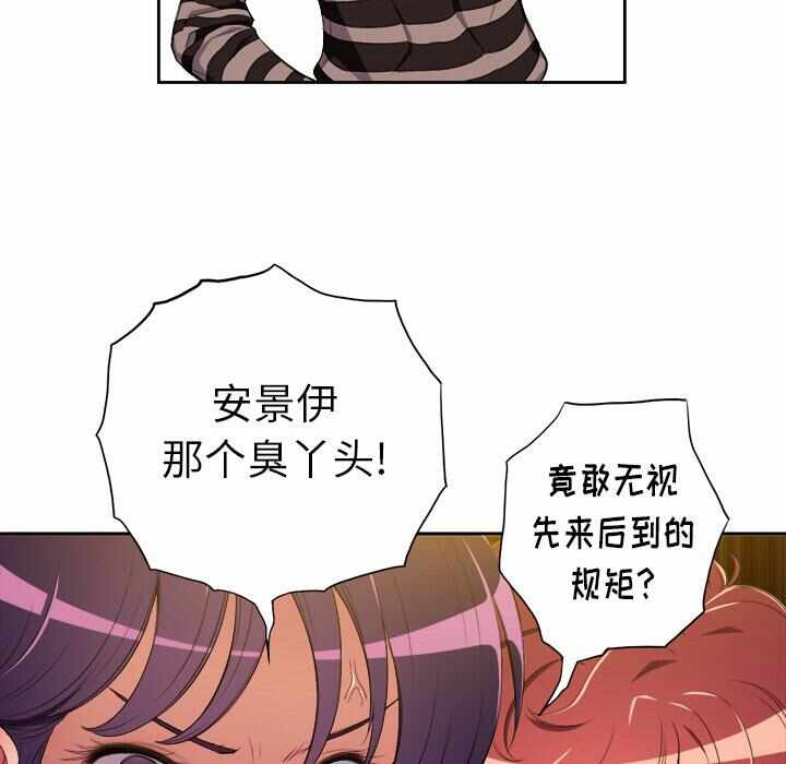 第88张