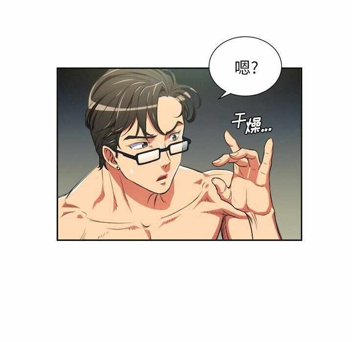 第77张