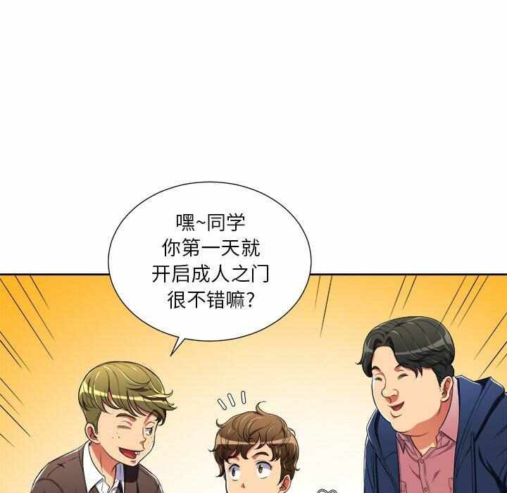 第123张