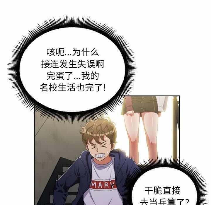 第78张