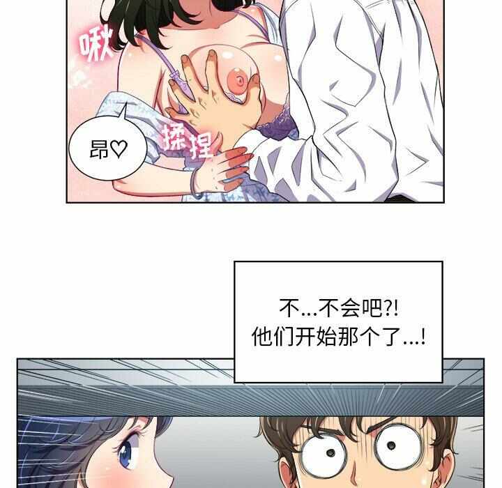 第33张