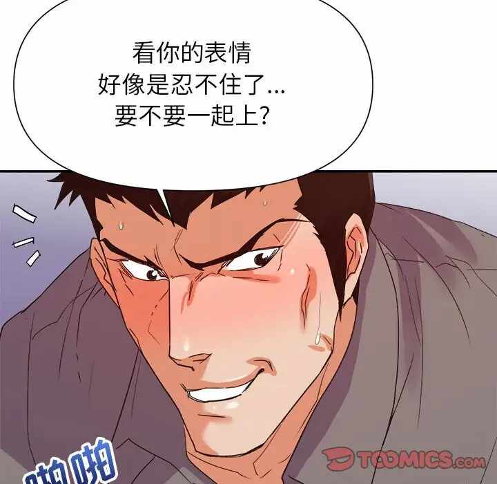 第27张