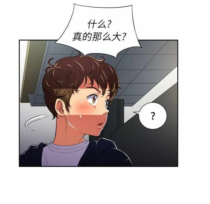 第71张