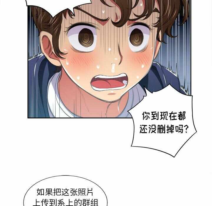 第76张