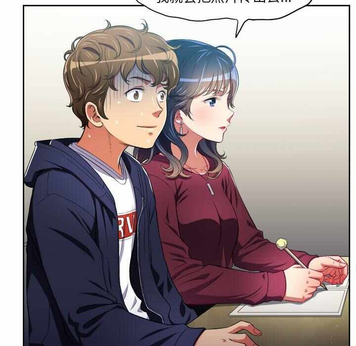 第33张