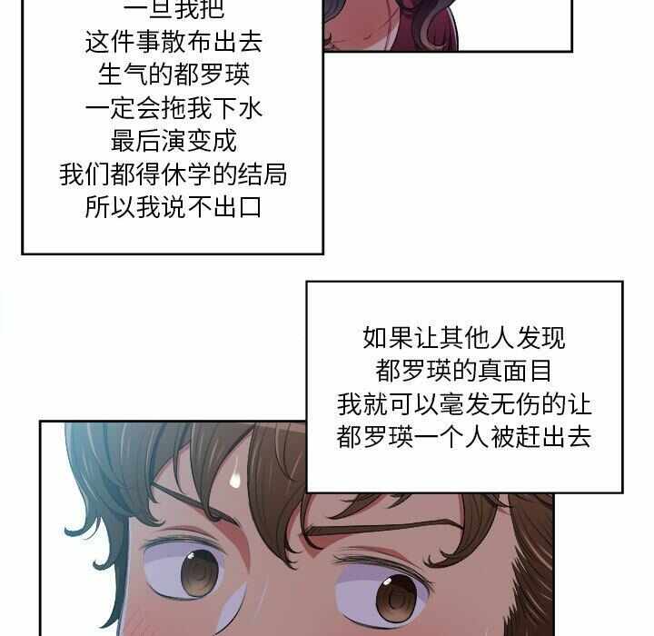 第37张
