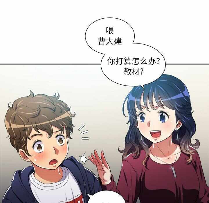 第38张
