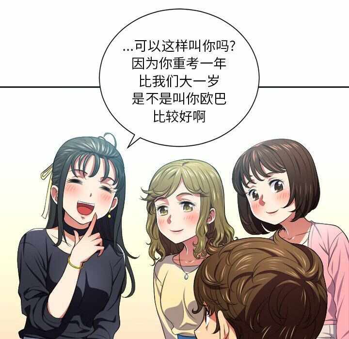 第61张