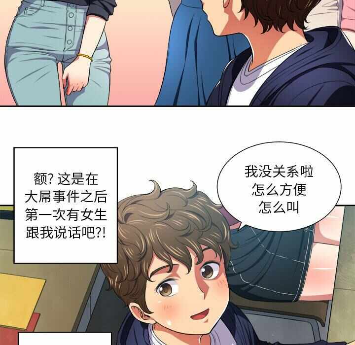 第63张