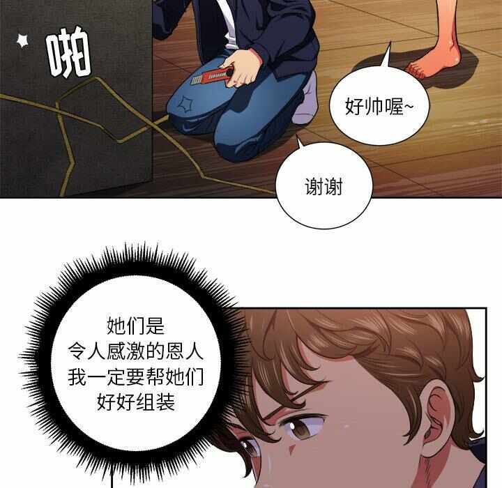 第102张