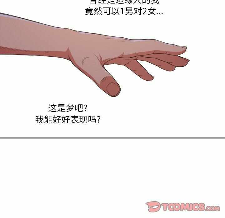 第43张