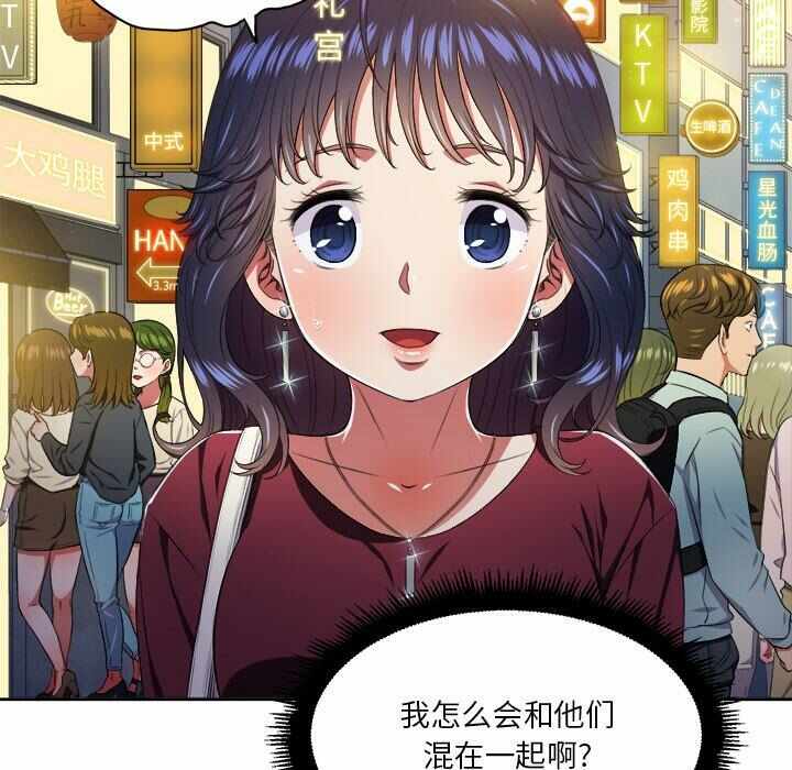 第87张