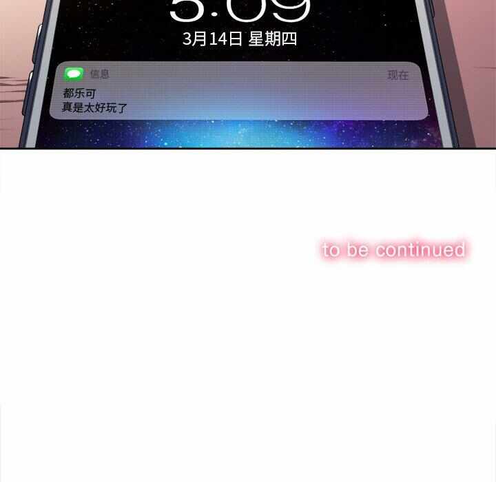 第88张