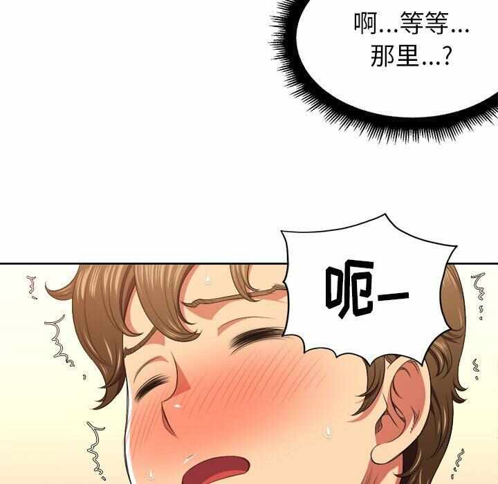 第104张