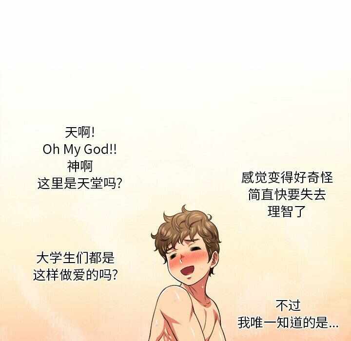 第106张