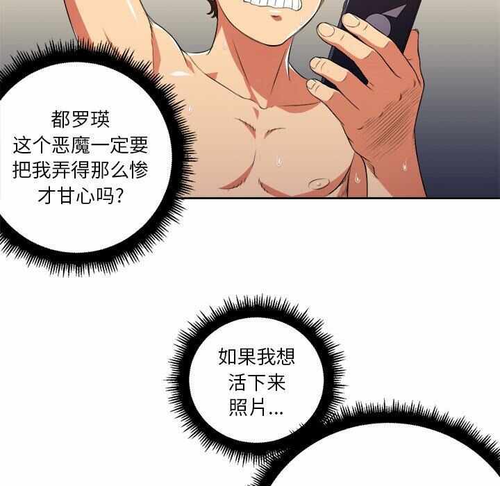 第28张