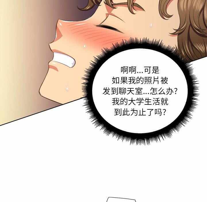 第32张