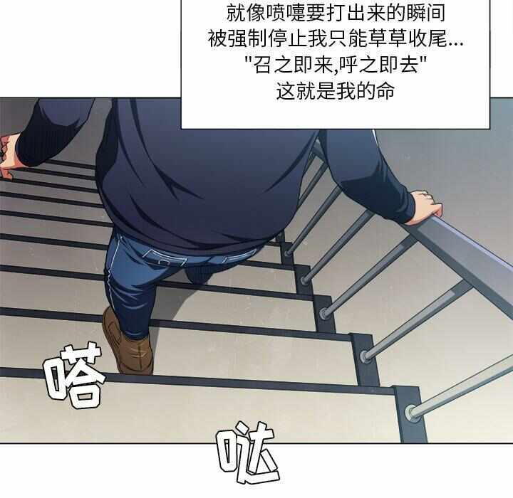 第112张
