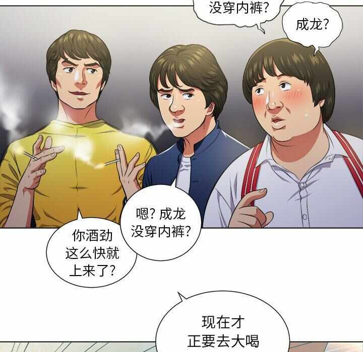 第42张