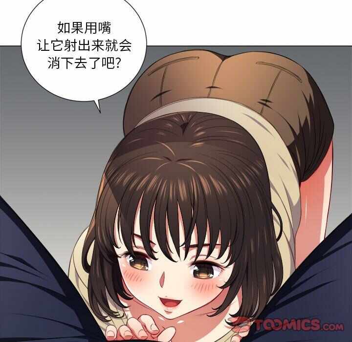 第68张