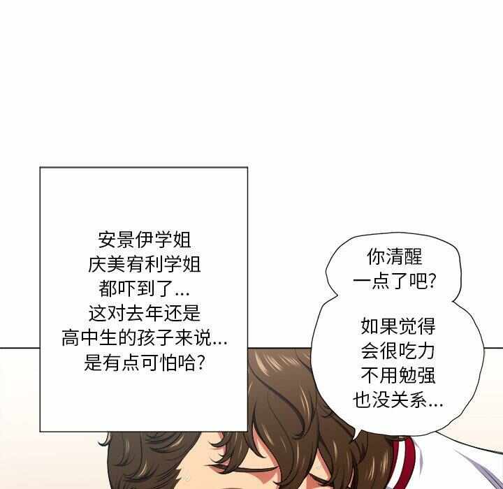 第85张