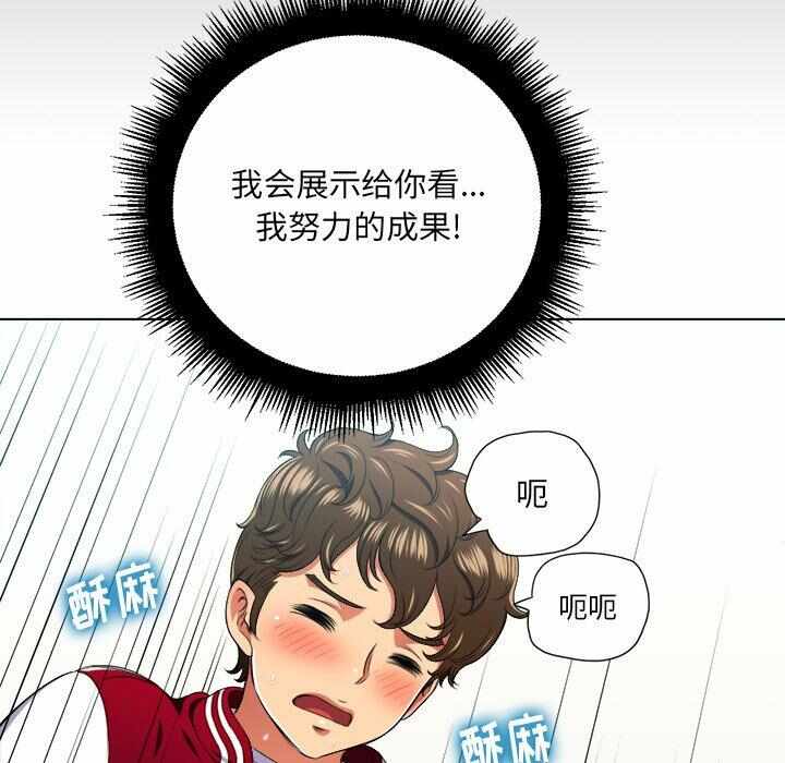 第90张