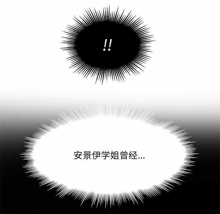 第97张