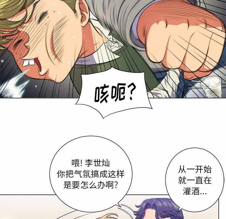 第67张