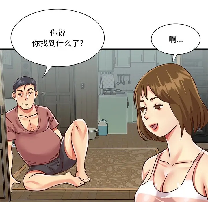 第69张