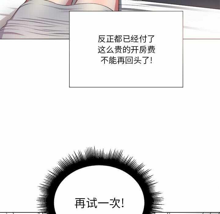 第85张