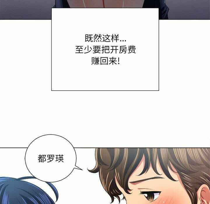 第76张