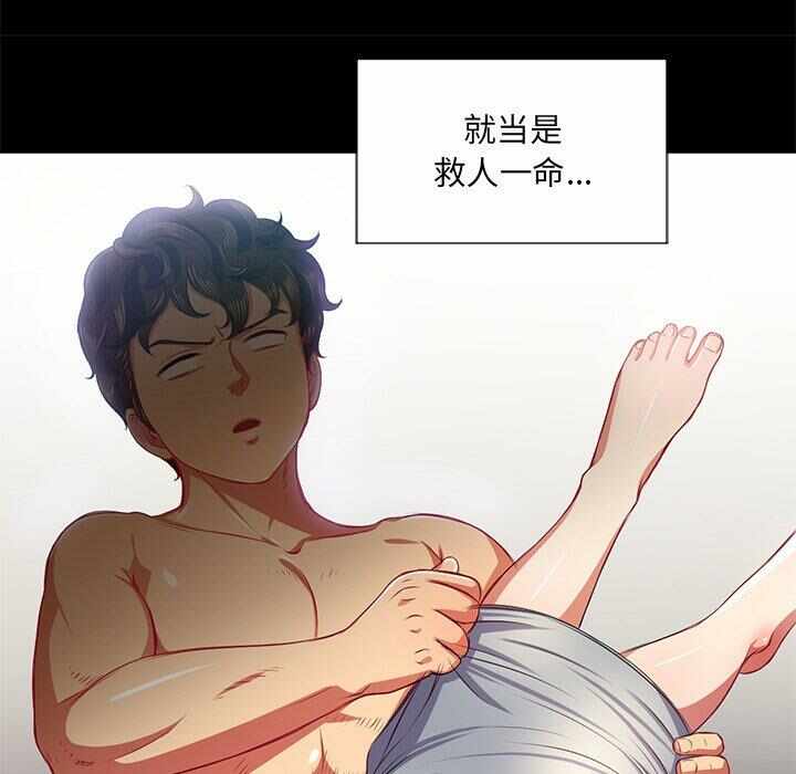 第61张