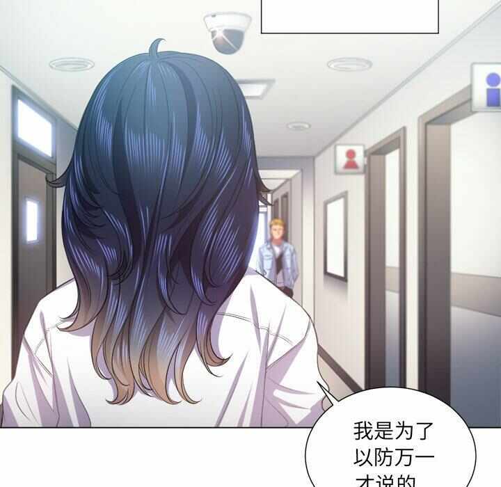 第76张