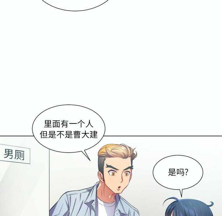 第99张