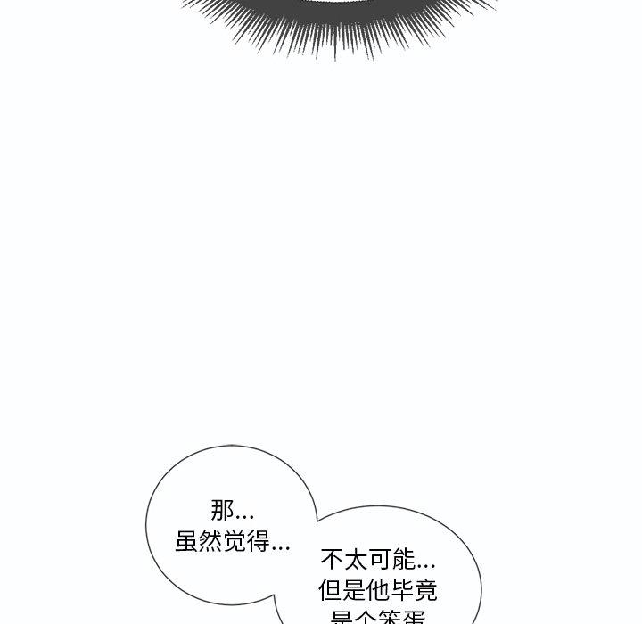 第106张