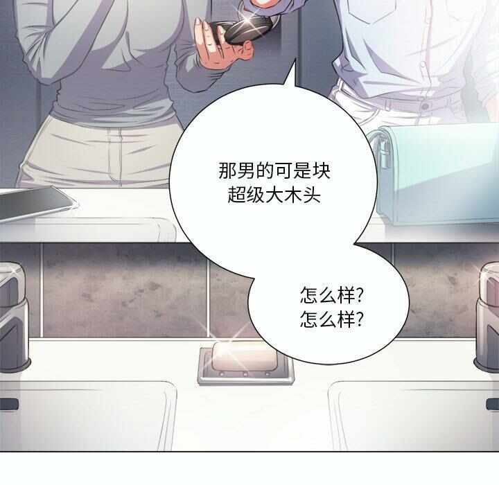 第46张