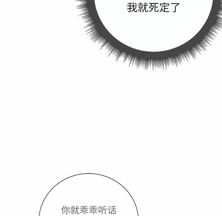 第86张