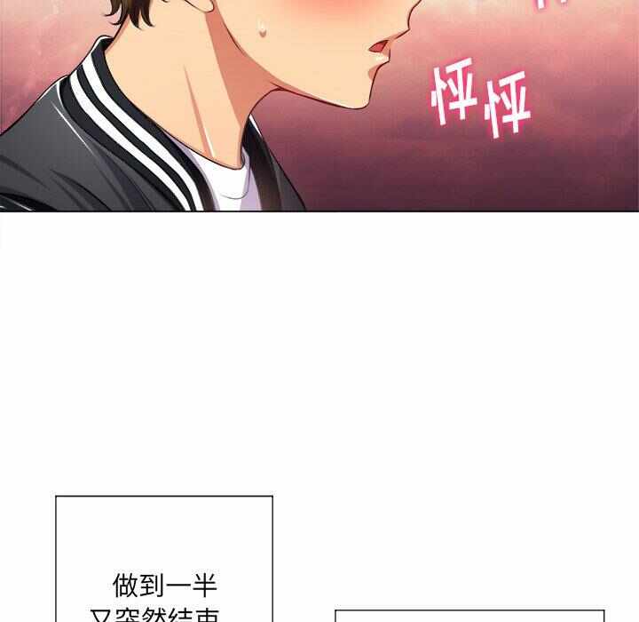 第94张