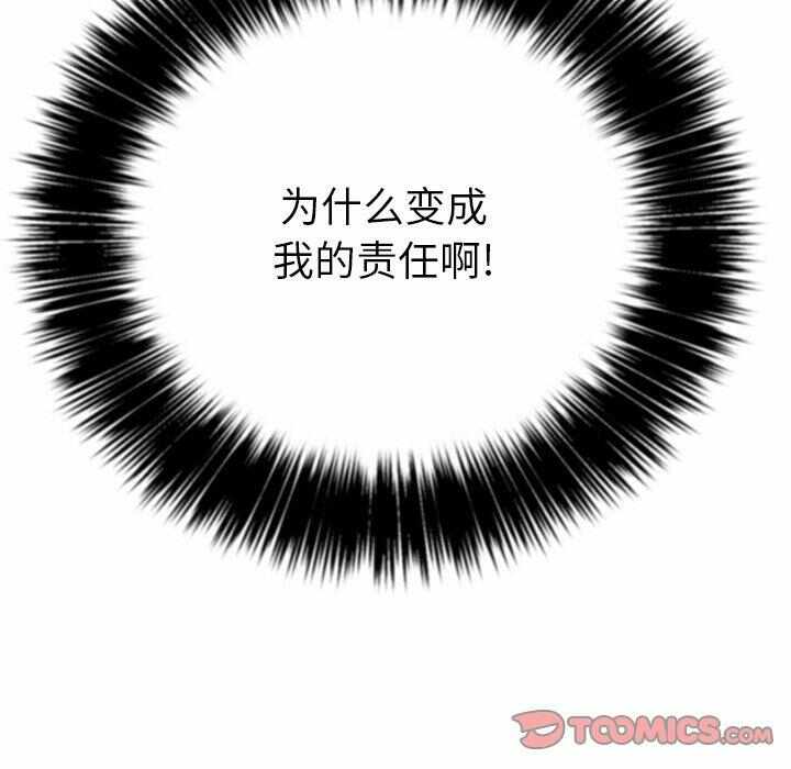 第110张