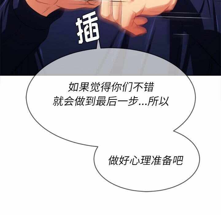 第46张
