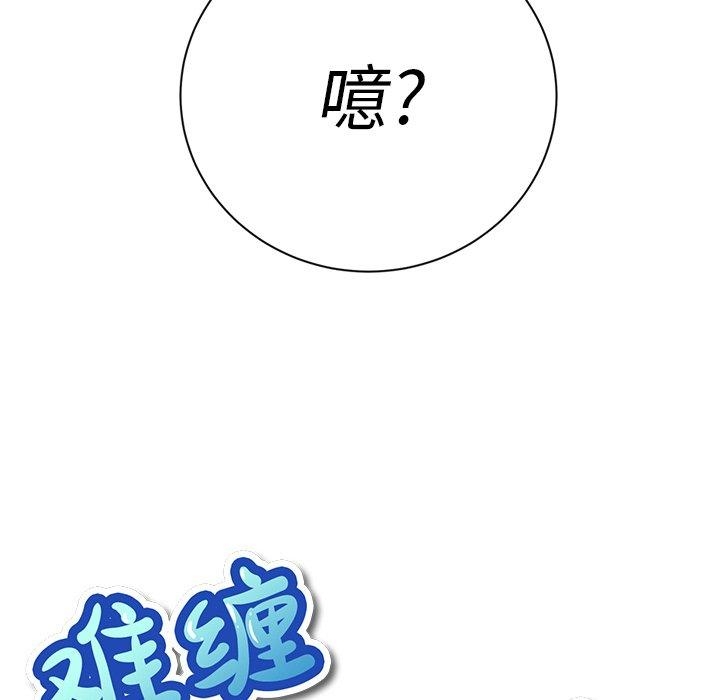 第51张